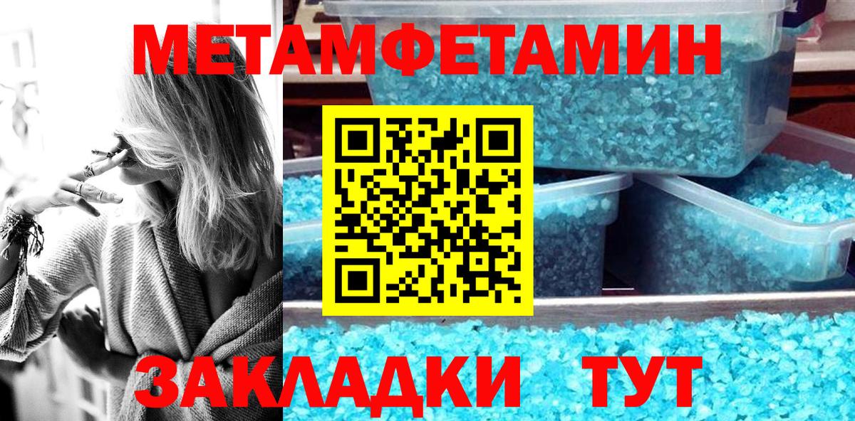 Amphetamine VHQ  Вход с VPN  hydra вход  Магадан 