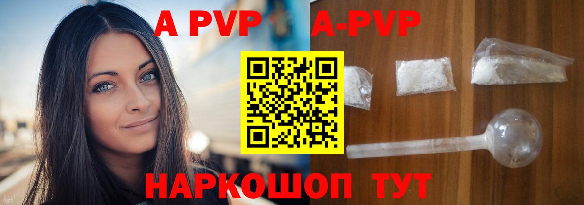 Меф   МДМА  КОКАИН  Магадан  Вход с VPN  Канабис  ГАШ 