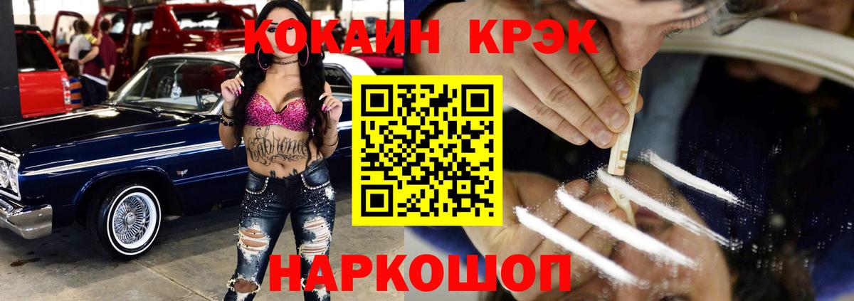 Кокаин Эквадор Магадан
