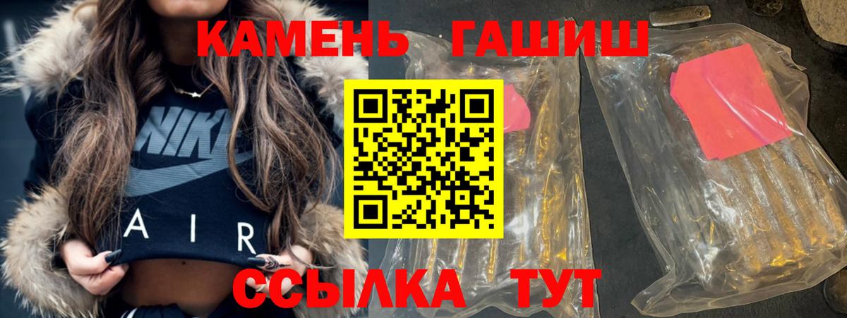 Магадан  Гашиш 40% ТГК  Гашиш 40% ТГК  Гашиш  Вход с VPN 