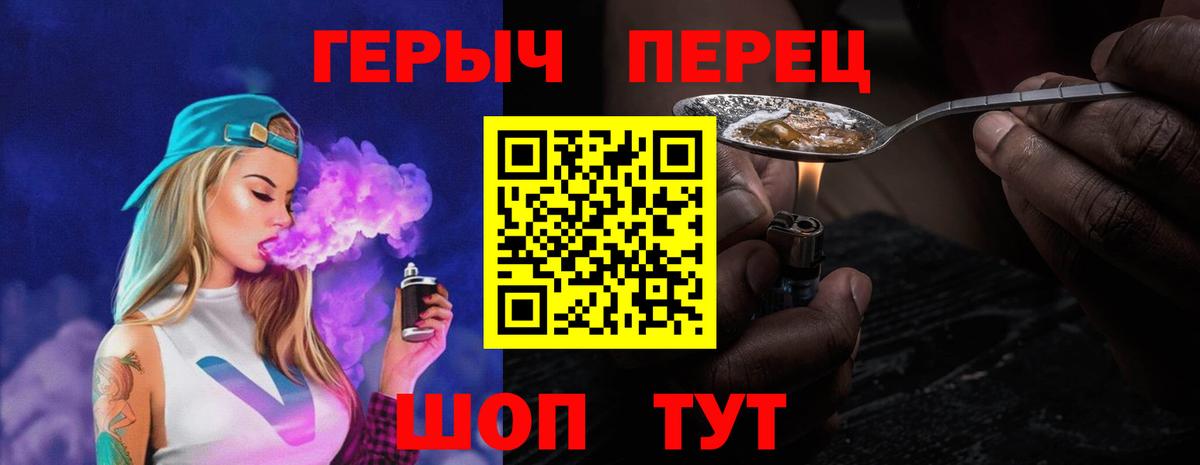 ГЕРОИН  Вход с VPN  Магадан  Героин Heroin 
