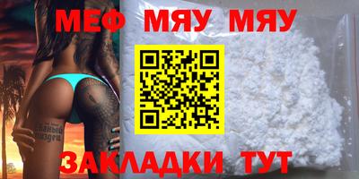 молекула духа Гусиноозёрск