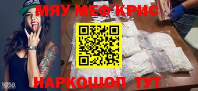 альфа пвп VHQ Гусев