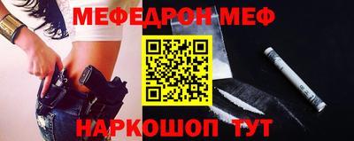 молекула духа Гусиноозёрск