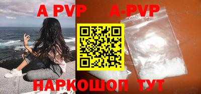 молекула духа Гусиноозёрск