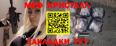 марихуана Гусь-Хрустальный