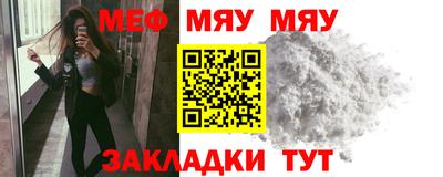 альфа пвп VHQ Гусев
