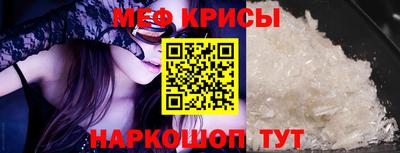 молекула духа Гусиноозёрск