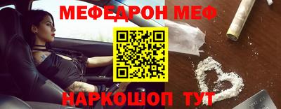 молекула духа Гусиноозёрск