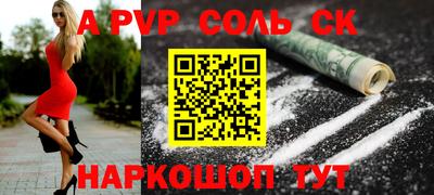 молекула духа Гусиноозёрск