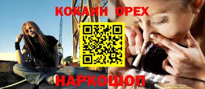 альфа пвп VHQ Гусев