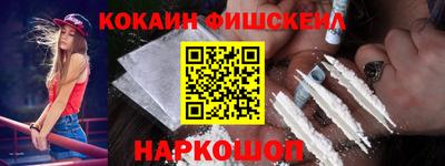 молекула духа Гусиноозёрск