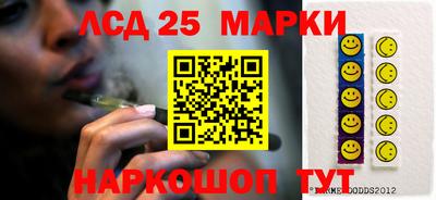 молекула духа Гусиноозёрск