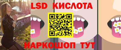 молекула духа Гусиноозёрск