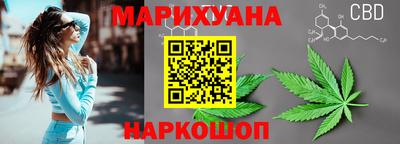 марихуана Гусь-Хрустальный