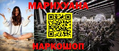 марихуана Гусь-Хрустальный