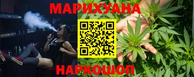 марихуана Гусь-Хрустальный