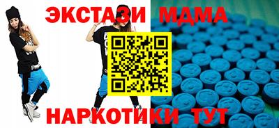 альфа пвп VHQ Гусев
