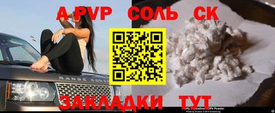 молекула духа Гусиноозёрск