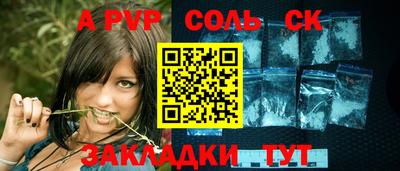 молекула духа Гусиноозёрск