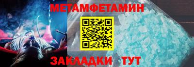 молекула духа Гусиноозёрск