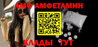 молекула духа Гусиноозёрск