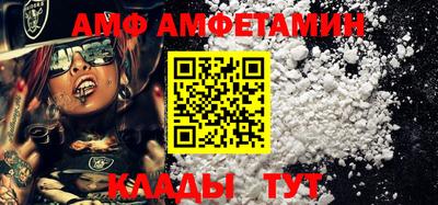 альфа пвп VHQ Гусев