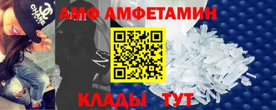 молекула духа Гусиноозёрск