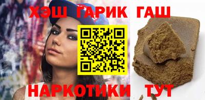молекула духа Гусиноозёрск