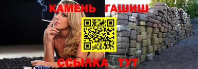 марихуана Гусь-Хрустальный