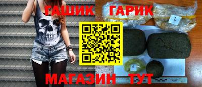 марихуана Гусь-Хрустальный
