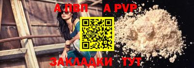 молекула духа Гусиноозёрск