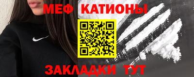 альфа пвп VHQ Гусев