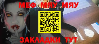 молекула духа Гусиноозёрск