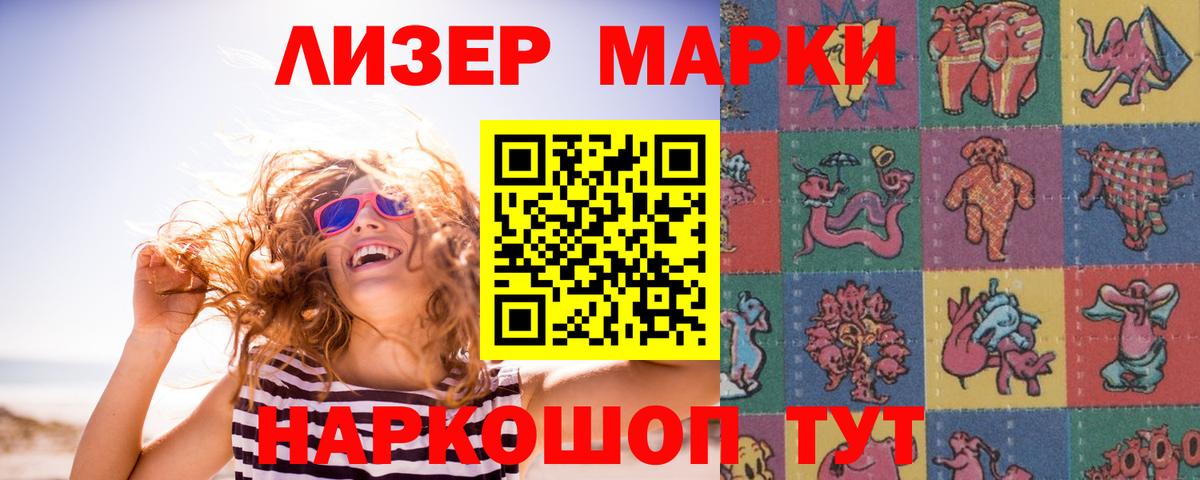 LSD-25 экстази ecstasy Магадан