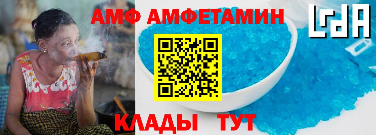 Первитин Декстрометамфетамин 99.9%  Первитин Декстрометамфетамин 99.9%  Вход с VPN  Магадан 