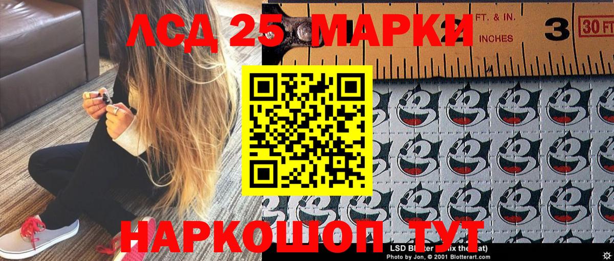 Марки NBOMe  Наркотические марки 1500мкг  Вход с VPN  Наркотические марки 1500мкг  Магадан 