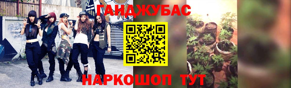 Бошки марихуана конопля  Бошки Шишки Amnesia  Вход с VPN  Магадан 