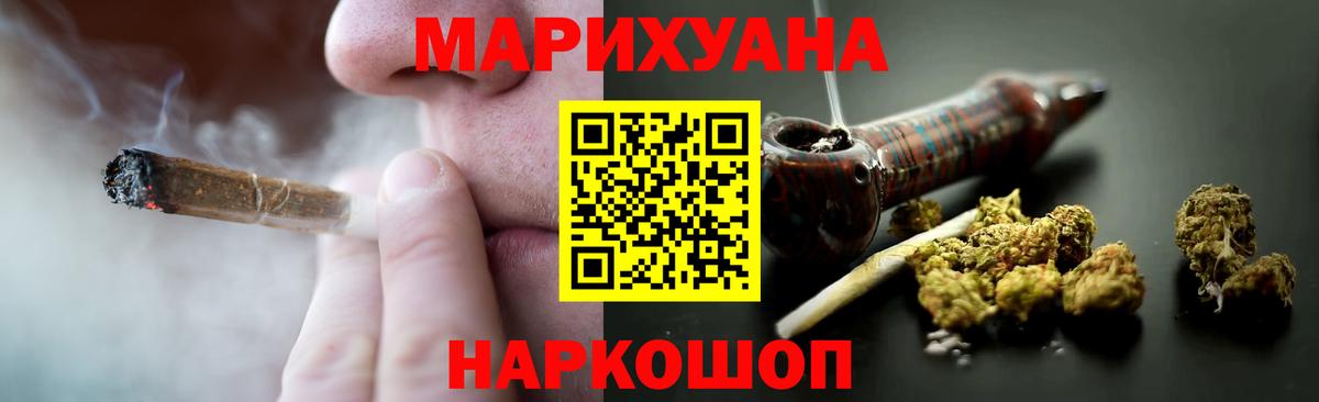 Конопля VHQ Магадан